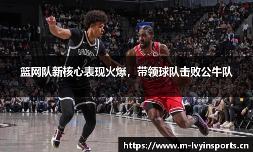 绿茵体育官网