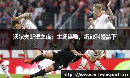 绿茵体育官方网站