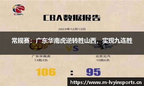 绿茵体育官方网站