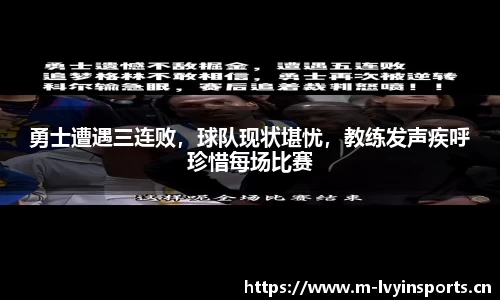 绿茵体育官方网站