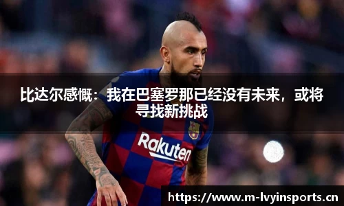绿茵体育官方网站