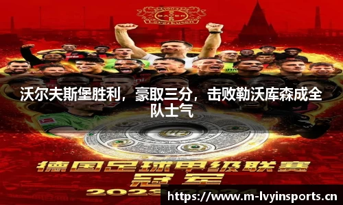 绿茵体育官方网站