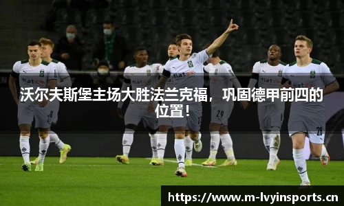 绿茵体育平台
