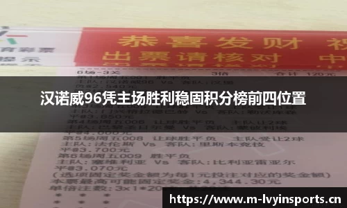 绿茵体育官方网站