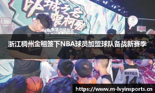 绿茵体育官方网站