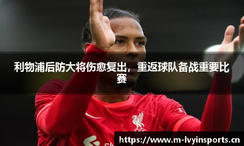 绿茵体育官网
