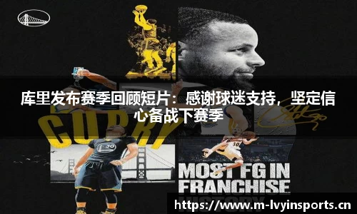 绿茵体育官网