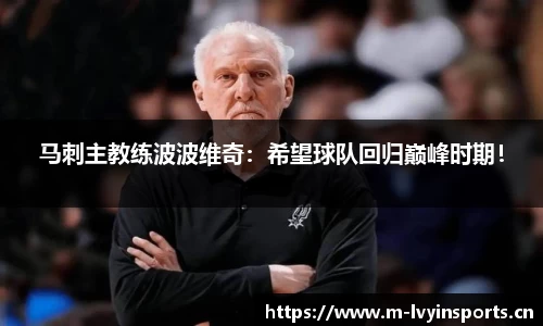 绿茵体育官方网站
