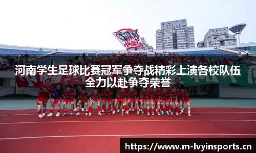 绿茵体育平台