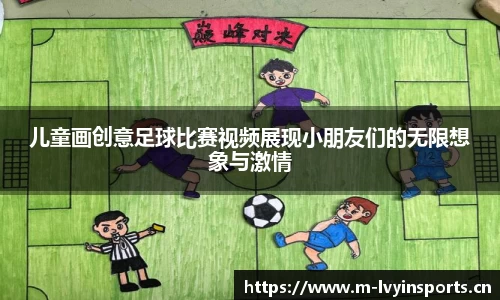 绿茵体育官方网站