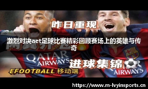 绿茵体育官网
