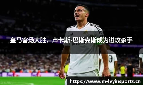 绿茵体育平台