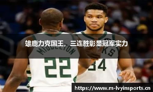 绿茵体育官网