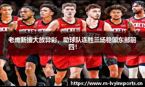 绿茵体育