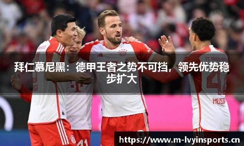 绿茵体育官网