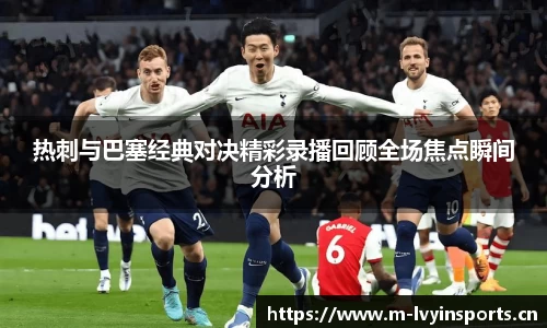 绿茵体育平台