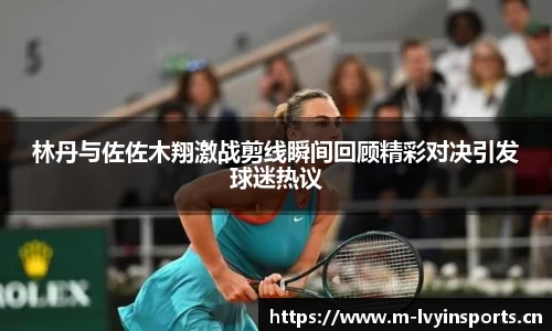 绿茵体育官网
