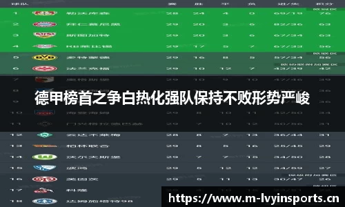 绿茵体育平台
