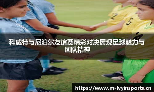 绿茵体育官方网站