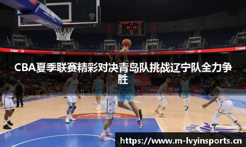 绿茵体育平台