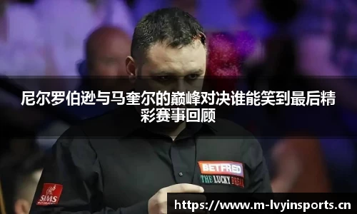 绿茵体育官方网站