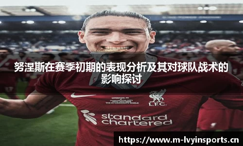 绿茵体育官方网站