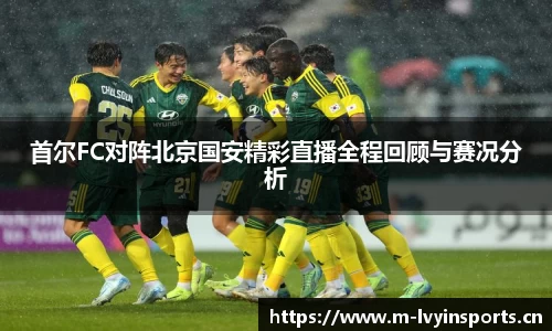 绿茵体育官方网站