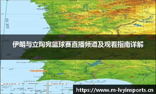 绿茵体育官网