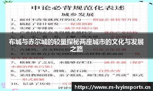 绿茵体育官方网站