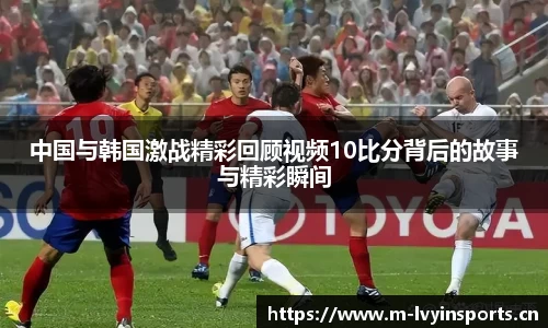绿茵体育