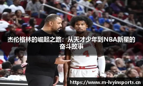 绿茵体育官网