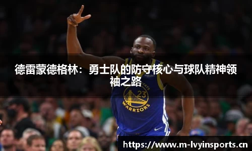 绿茵体育官网