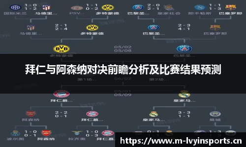 绿茵体育平台