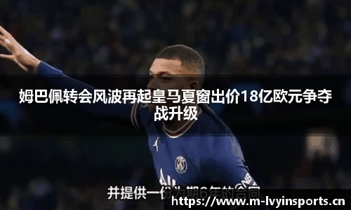 绿茵体育平台