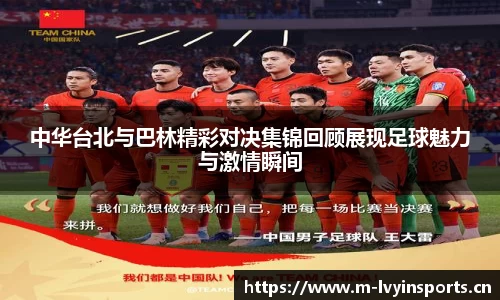 绿茵体育官网