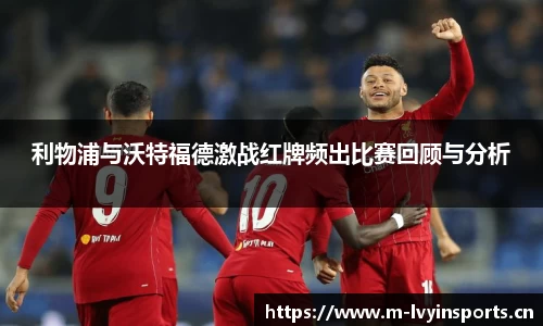 绿茵体育官网