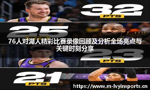 绿茵体育官方网站